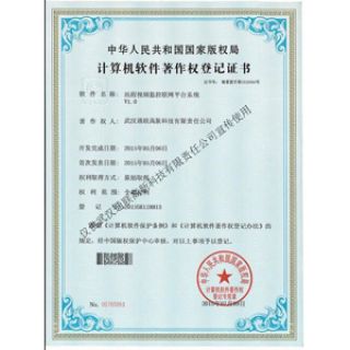 遠程視頻監控聯網平臺系統V1.0